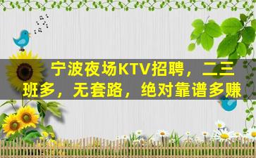 临沧KTV招聘